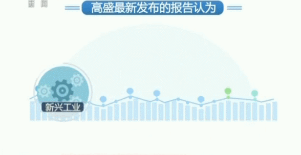 联合国:2017年中国对全球经济的贡献占三成 联合国:2017年中国对全球经济的贡献占三成/