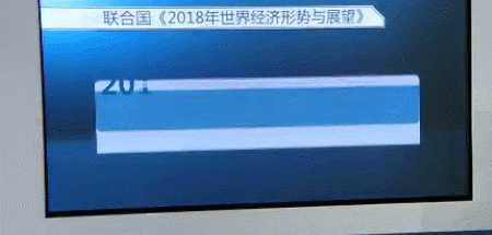 联合国:2017年中国对全球经济的贡献占三成 联合国:2017年中国对全球经济的贡献占三成/