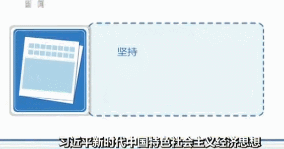 理解中央经济工作会议精神的关键,就这五个字