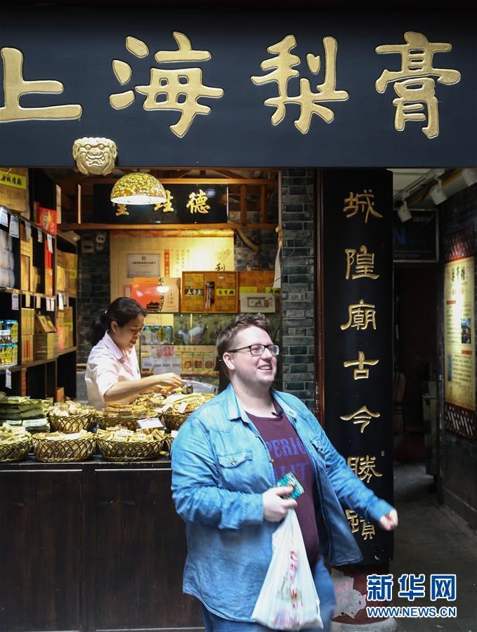 中国洋女婿的无现金生活体验(3)_滚动大图 _