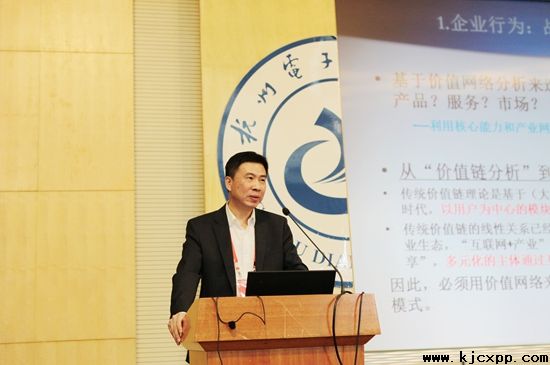 “创新驱动竞争力”第四届中国管理科学论坛在杭州举行