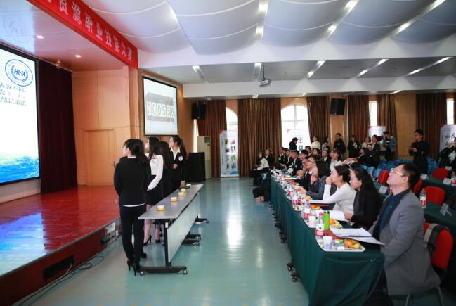 第三届中国大学生人力资源职业技能大赛在京举