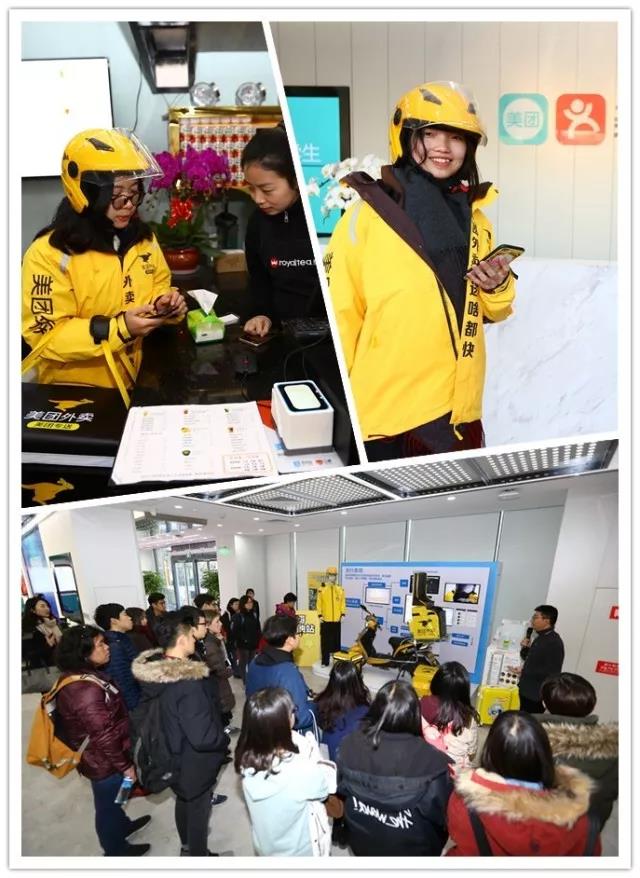 走进企业,深入中国 清华大学国际学生参访北京