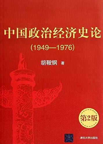 1976我国经济总量_经济发展图片(3)