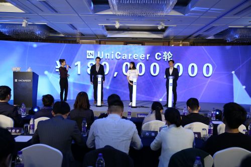 iCareer完成1.8亿元C轮融资 猎聘与东方富海联