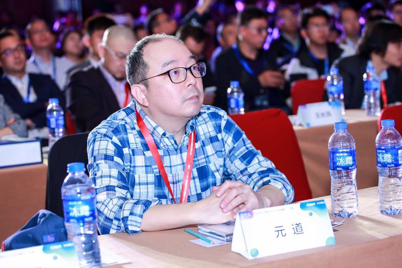 2018区块链技术与创新峰会(BTA)在京举行