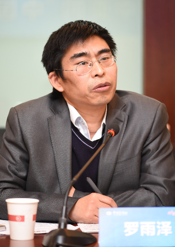 国是论坛--东欧中亚的中国式关系举行