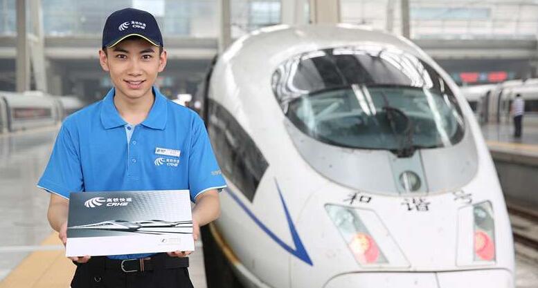 双11铁路部门推高铁快运 上午北京发货下午