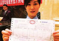 产品增值税出口退税率至17% 促进出口意义积极