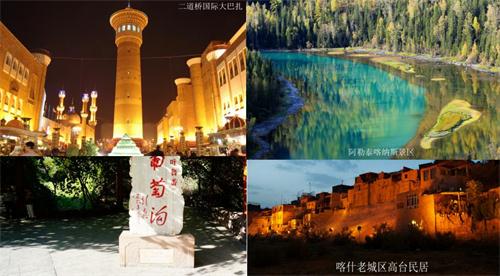 “风情西域·惠民旅游卡”去新疆旅游可节省上万元