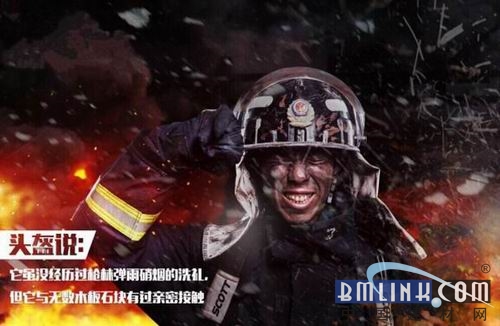 119消防日专题:特变电工防火核心技术引领火灾