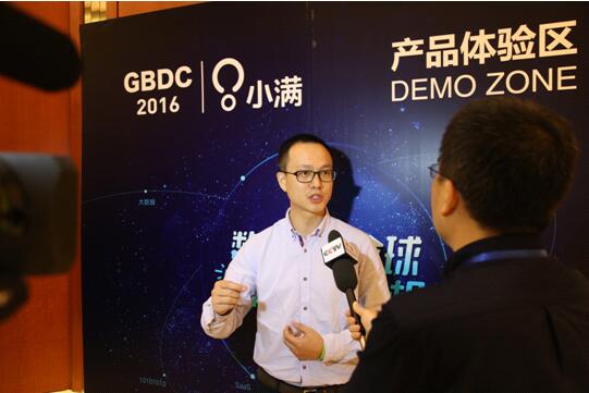 中国首份国际贸易企业信息化发展白皮书在深圳