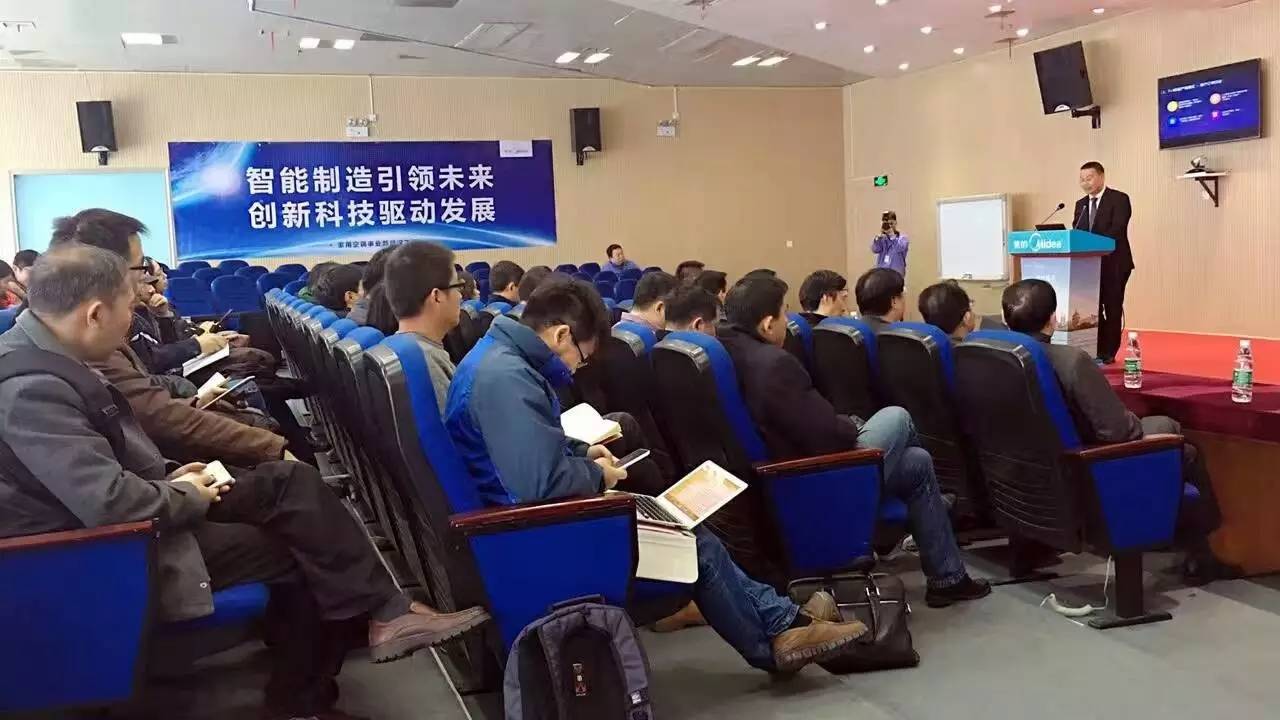 中国制造2025调研行:美的空调武汉智能工厂为