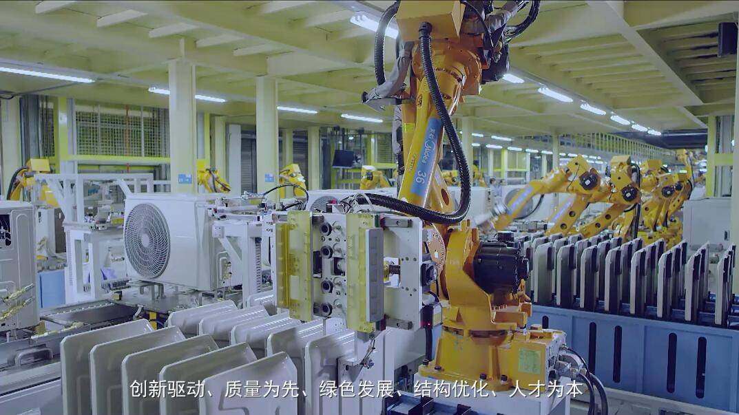 中国制造2025调研行:美的空调武汉智能工厂为