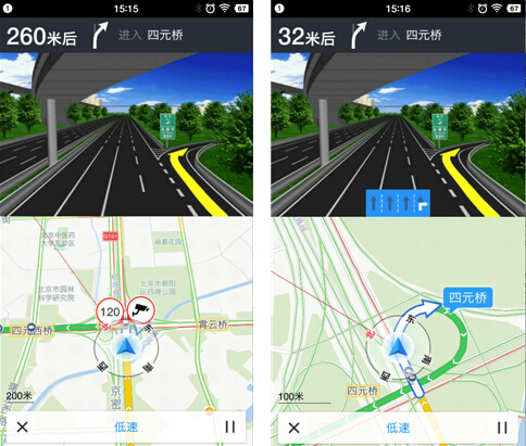 高德地图路口放大图升级 导航更加智能化