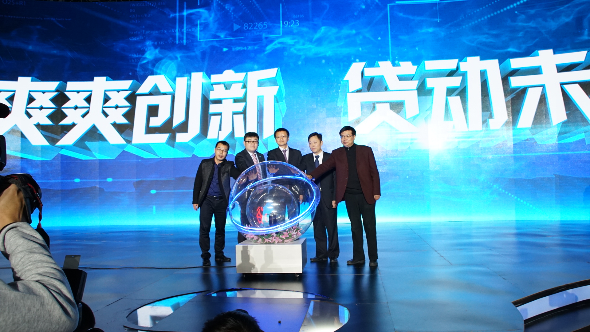 数联铭品助力贵阳银行 发布大数据小贷产品数