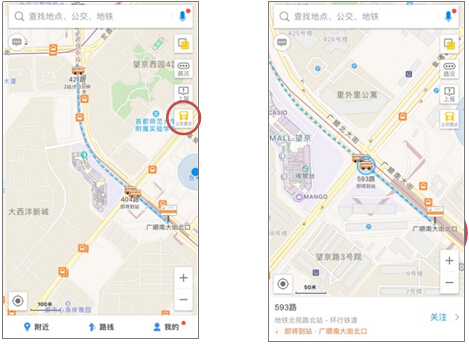 高德地图公交雷达 省时高效助力出行