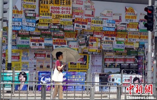 资料图 <a target=&apos;_blank&apos; href=&apos;http://www.chinanews.com/&apos; _cke_saved_href=&apos;http://www.chinanews.com/&apos; _fcksavedurl=&apos;http://www.chinanews.com/&apos;></table><p align=