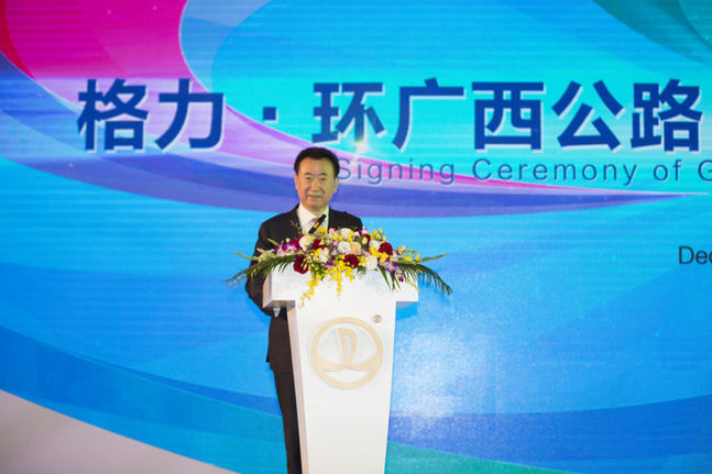 世界顶级自行车赛事落户中国广西 2017年开赛