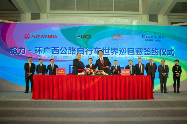 世界顶级自行车赛事落户中国广西 2017年开赛