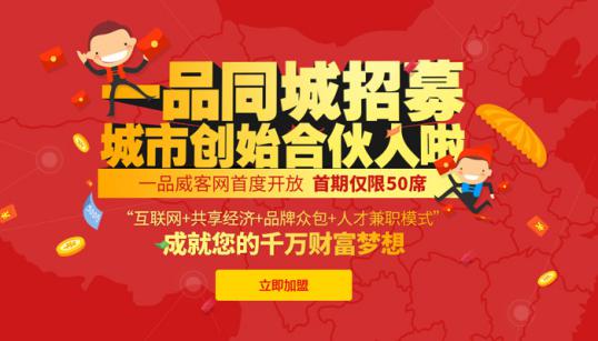 注意啦﹗双十二一品威客网五大活动 送礼不停