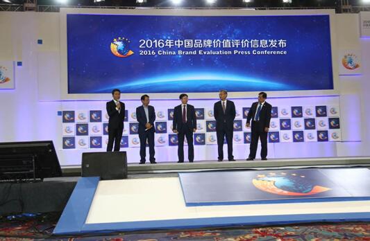 中国品牌价值评价出炉 洋河获产品品牌价值全