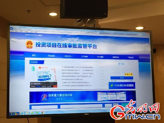 “四大平台”推进放管服改革 将会哪些利好