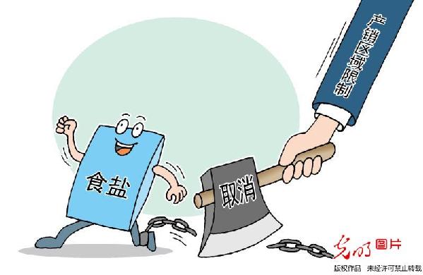 【新常态·光明论】中国经济开年“闻鸡起舞” 稳中向好 【新常态·光明论】中国经济开年“闻鸡起舞” 稳中向好