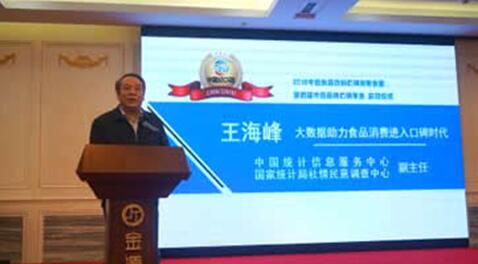 金龙鱼蝉联“中国好口碑”植物油榜首