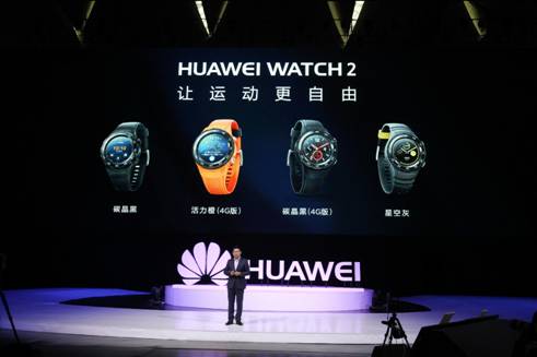 HUAWEI WATCH 2国内发布 售价1688元起