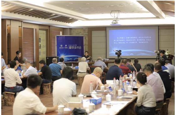 酒宴传奇:中国酒业G50论坛夏季读书会在洋河