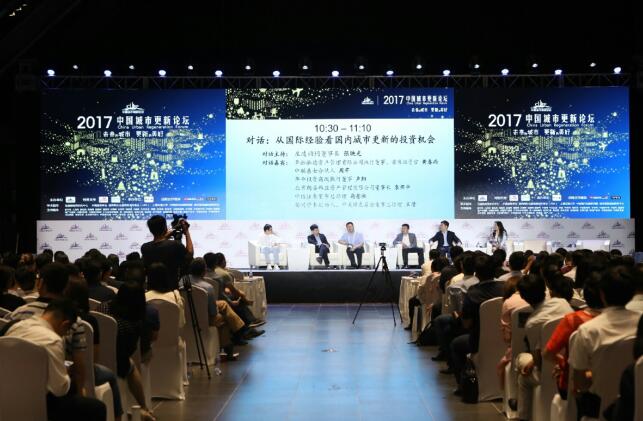 存量时代 国内迎来“城市更新”热潮