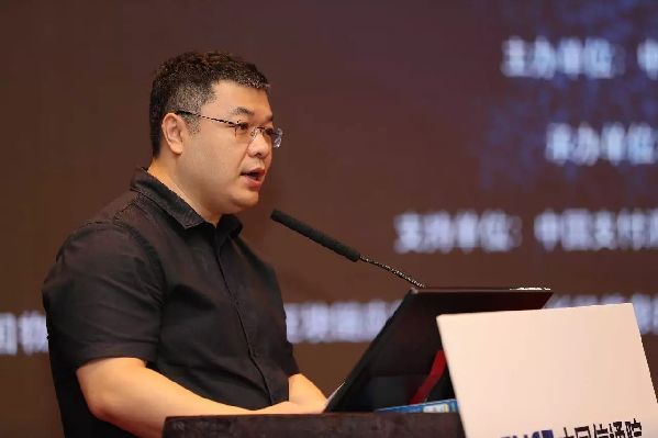 2017可信区块链峰会在京举办 _商业要闻
