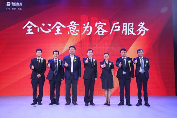 鲁能集团发布滨海旅居新产品 阐释滨海国际休