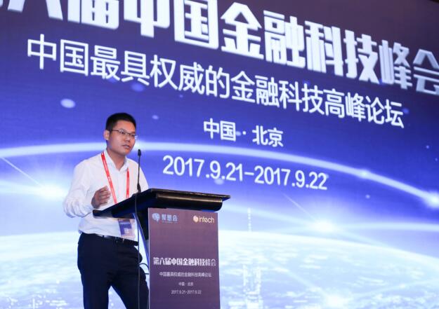 国美金融丁东华:科技解决场景金融三大难题