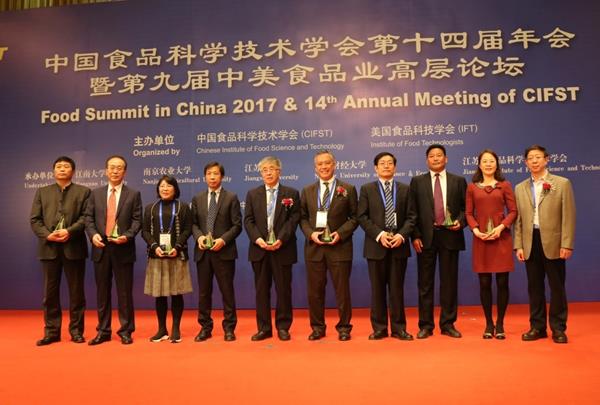 中国食品科学技术学会第十四届年会聚焦食品科