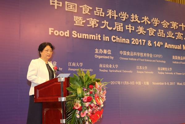中国食品科学技术学会第十四届年会聚焦食品科