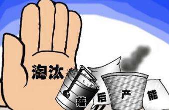 中国产能过剩威胁美国就业?这脑洞怕是要上天!