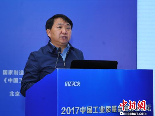 中国工信部:集中力量攻克共性质量技术问题 中国工信部:集中力量攻克共性质量技术问题