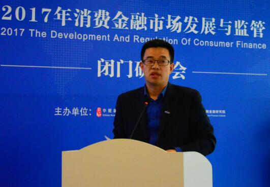 黄震：监管和创新一样需要敬畏金融发展规律