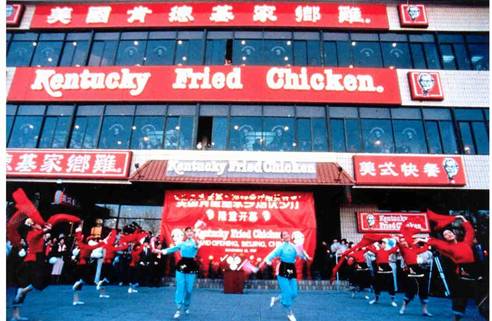 三十而立 继往开来 百胜中国庆祝在华运营30周年