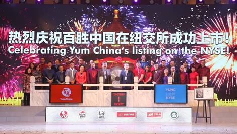 庆祝公司正式运营,庆祝公司正式运营的句子