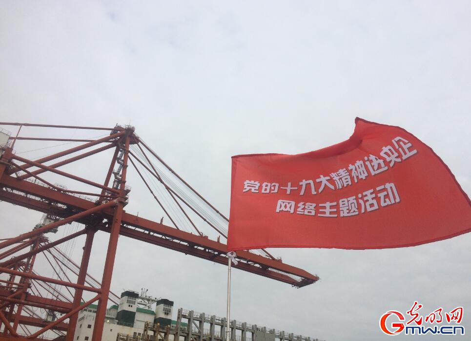 【十九大精神进央企】发挥央企优势 多途径促进创新