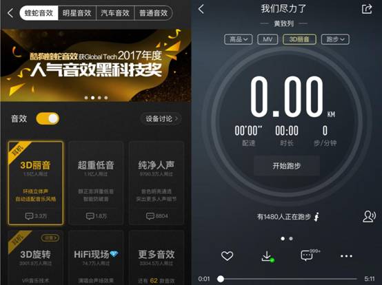 酷狗音乐技术创新迎来崭新局面 近千件专利申