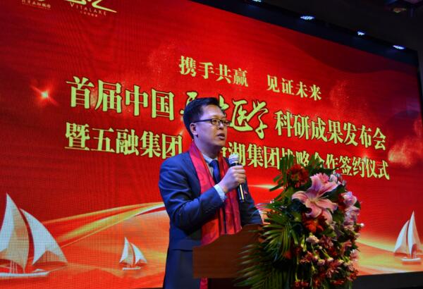 首届中国再生医学科研成果在京发布 医学创新迎来新契机