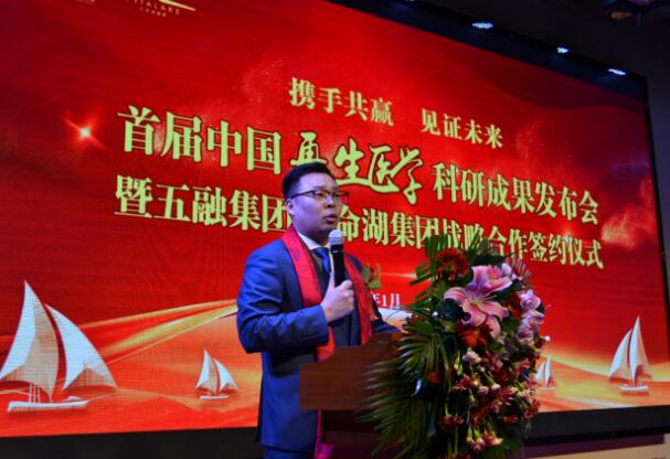 首届中国再生医学科研成果在京发布 医学创新迎来新契机