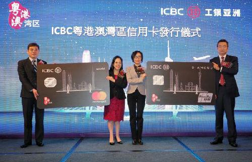 总资产近9000亿港元 工银海外银行业务旗舰业