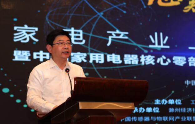 中国芯配中国造 家电行业迈向中国创造