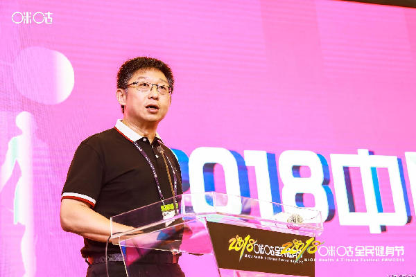咪咕CEO刘昕：互联网+体育 改变未来泛体育产业格局