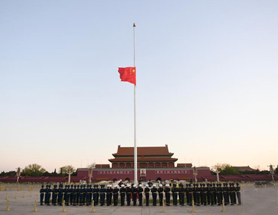 天安门广场下半旗志哀